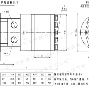 BMH系列并列油口爱游戏在线官网-爱游戏(中国)
马达
