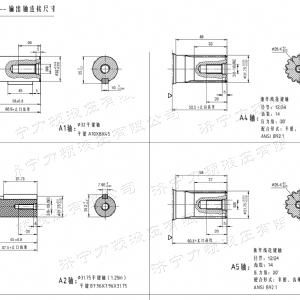BMH系列交错油口爱游戏在线官网-爱游戏(中国)
马达
