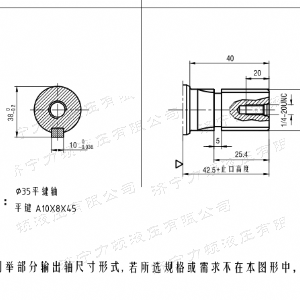 BMH系列交错油口爱游戏在线官网-爱游戏(中国)
马达
