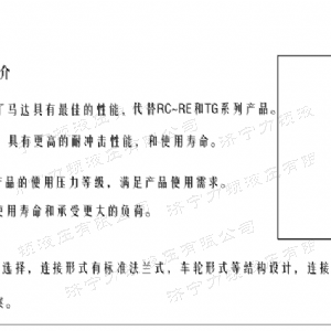 FRE系列标准爱游戏在线官网-爱游戏(中国)
马达
