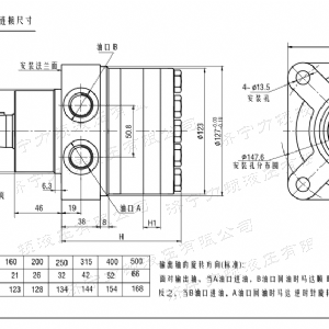 FRE系列车轮爱游戏在线官网-爱游戏(中国)
马达
